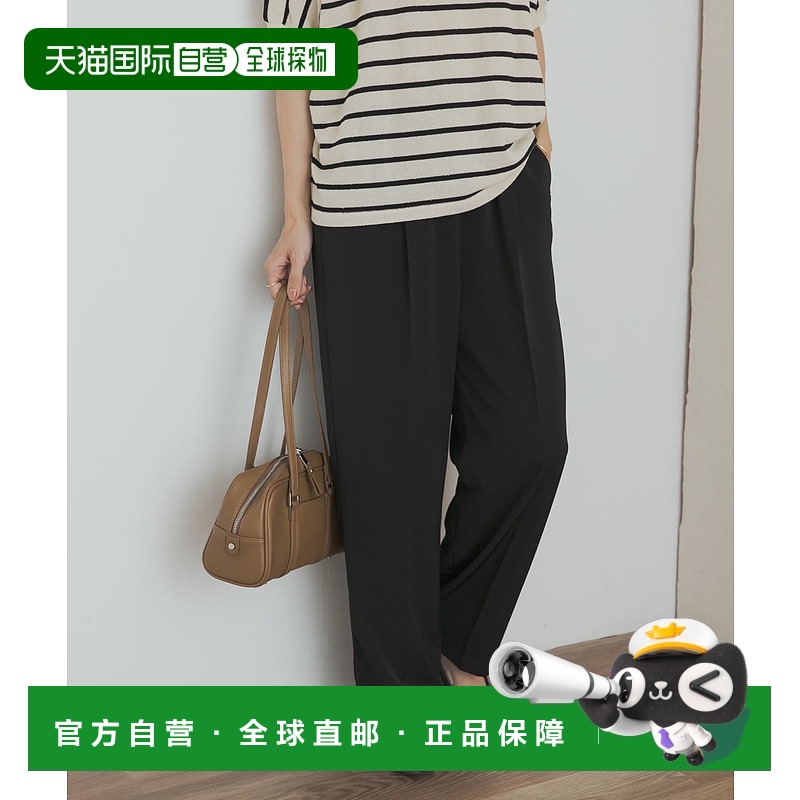 1h可退 日本直邮URBAN RESEARCH DOORS 女装 干爽触感 直筒休闲裤