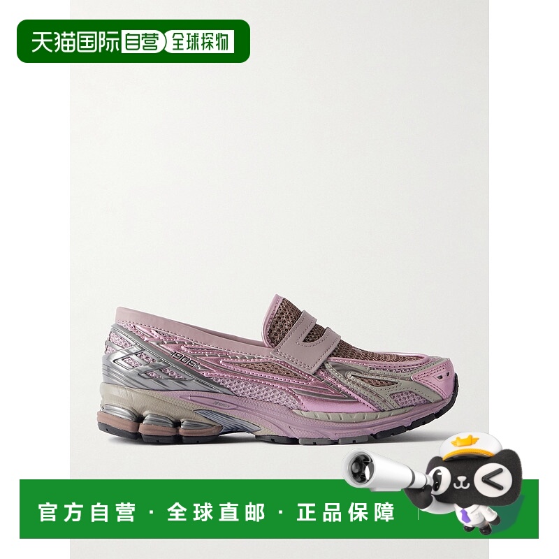 1h可退 香港直邮潮奢 New Balance  男士 1906 网纱乐福鞋 U1906L
