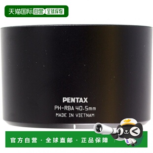 【日本直邮】PENTAX宾得镜头遮光罩PH-RBA40.5Q卡口镜头0638718