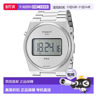银色 自营 40mm石英手表 PRX 美国奥莱直发 tissot天梭男士