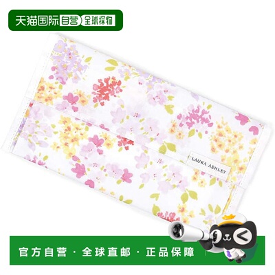 【日本直邮】CCS LAURA ASHLEY 口罩盒 抗菌防水 可爱带衬料 Amel