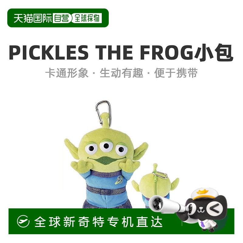 【日本直邮】Pickles The Frog玩具总动员三眼仔小包拉链挂件包