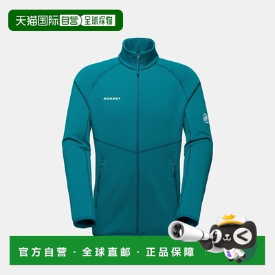 自营欧洲直邮Mammut Aconcagua ML 男士猛犸象中层外套保暖夹克