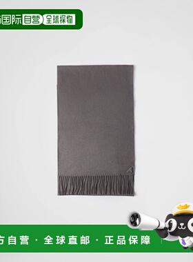 1h可退 欧洲直邮PRADA 普拉达 26春夏 2FS065_2COP_F0K44 男士 围