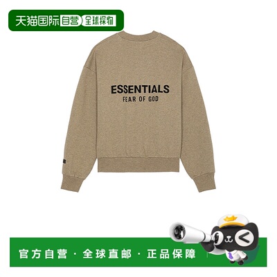 1h可退 香港直邮Essentials 男士 合身抓绒水手领卫衣 192AS25204