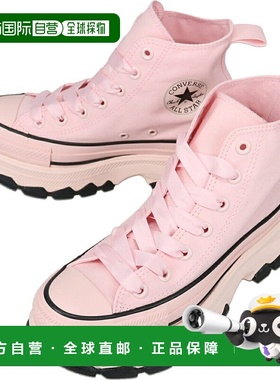 日本直邮Converse All Star Trek Wave BP Hi 运动鞋 粉色（PDR.P