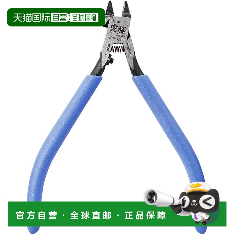 【日本直邮】Godhand神之手 钳子 模玩拼装工具5.0 GH-SPN-120