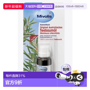 欧洲直邮Mivolis互叶白千层茶树油30ml正品