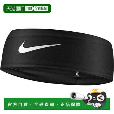 日本直邮Nike Dri-Fit Fury Classic 发带 BN3055-027 青少年
