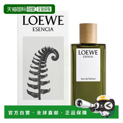 欧洲直邮Loewe罗意威男士香水100ml黑色圆舞曲浓香EDP辛辣调正品