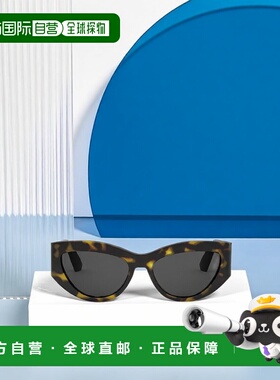 香港直邮Dior 全框太阳镜 CD40200I迪奥