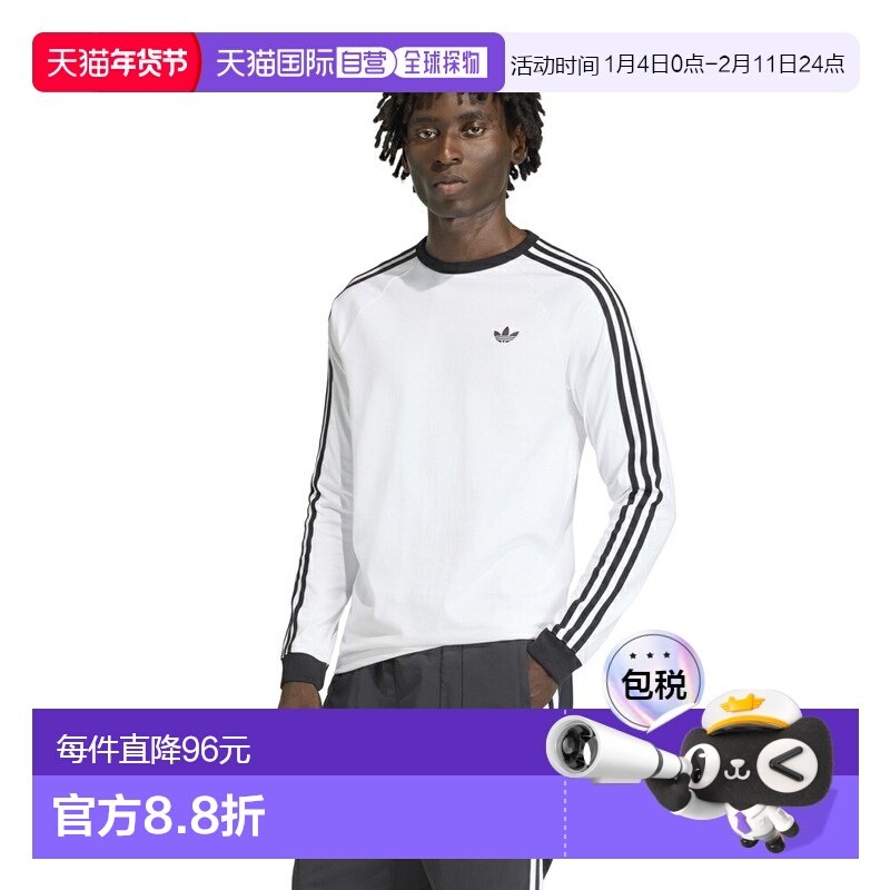 日本直邮阿迪达斯经典系列男士三条纹长袖T恤 KE3545,运动服/休闲服装,运动T恤,淘宝优惠券,粉丝福利购,淘宝优惠卷