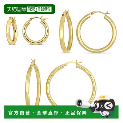 自营 Mimi & Max Three Pairs 10k Yellow Gold Hoop Earrings Se