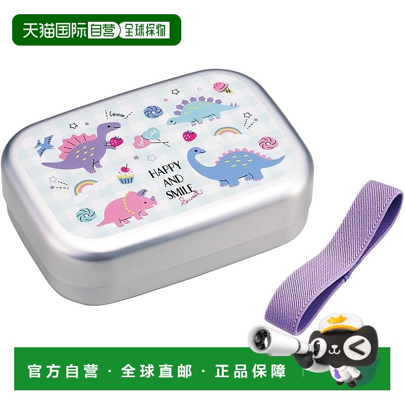 【日本直邮】Skater斯凯达 儿童铝制饭盒370ml 微笑 ALB5NV-A保温