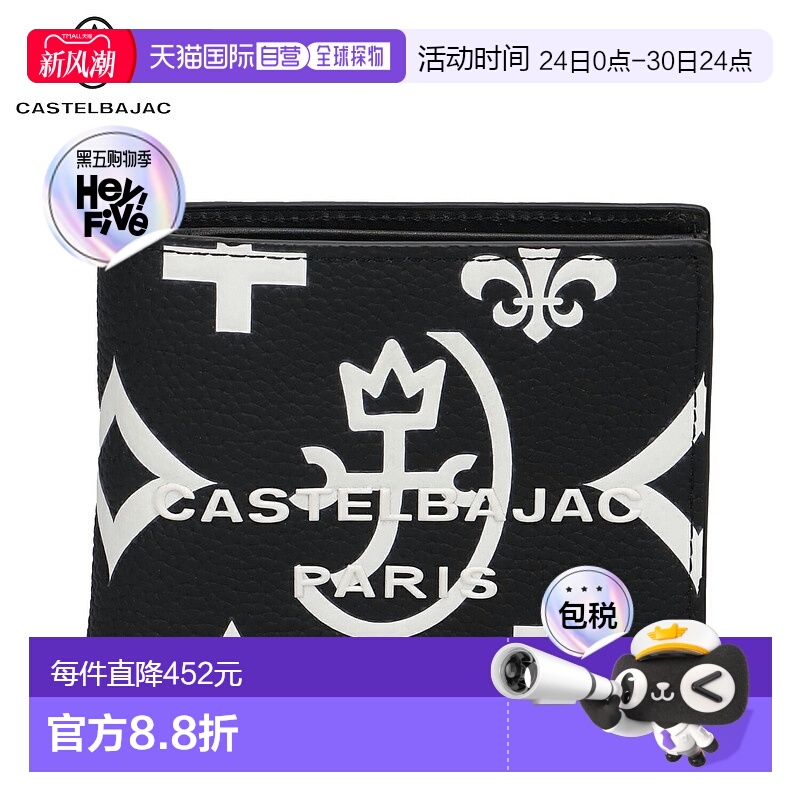 日本直邮CASTELBAJAC 钱包 双折 男士 女士 真皮 Claire 黑色 686