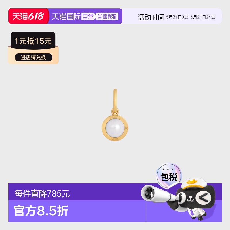 欧洲直邮CELINE（赛琳）Celine 珍珠树脂吊坠，珍珠与镀金黄铜材