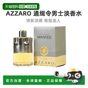 美国直邮azzaro阿莎露通缉令男士淡香水浓郁辛辣木质调100mL