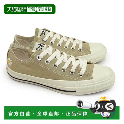 日本直邮Converse 男女士运动鞋 All Star Flower Eyelets OX 低