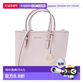 Kors 奥莱款 Jet 香港直邮Michael Set Travel女士简约牛皮革单肩