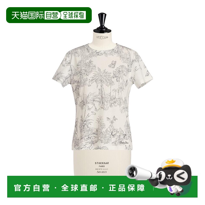 香港直邮Dior 印花短袖T恤 543T09A4244