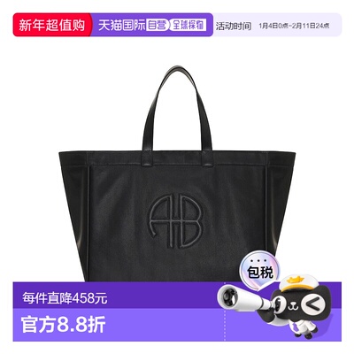 欧洲直邮anine bing 女士 单肩包托特包手提包