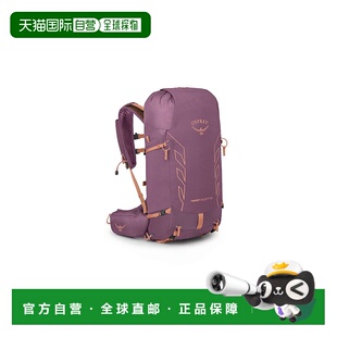 欧洲直邮Osprey暴风速率Tempest Velocity 女款背包户外徒步
