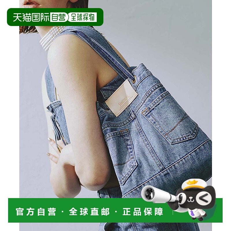 1h可退 日本直邮SOMETHING 女士五口袋设计抽绳牛仔包 SAK0010001