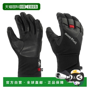 日本直邮MONTBELL 冰攀手套 [1118982]冰镐