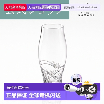 日潮跑腿KAGAMI江户切子 麦穗皮尔森啤酒杯水晶玻璃透明直饮杯