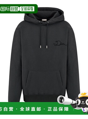 1h可退 香港直邮Dior 长袖卫衣 613J691C0531帽衫