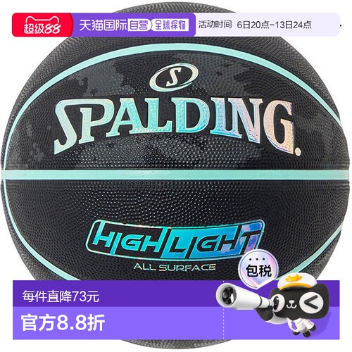 日本直邮Spalding  中学生以上女子高光篮球6号 85-154J