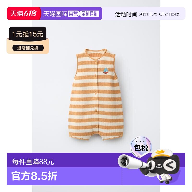 日本直邮Zara针织条纹图案刺绣连身裤套装
