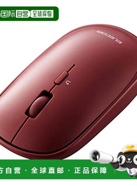 日本直邮Elecom蓝牙鼠标iOS iPados兼容薄静音4按钮藏红色宜丽客