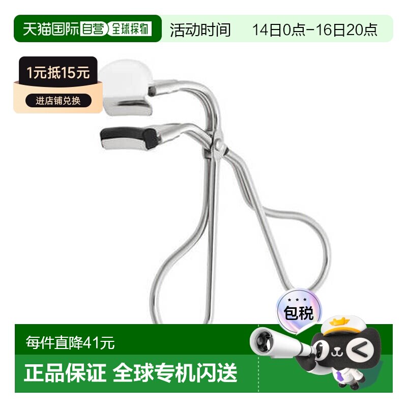 日本直邮shu uemura植村秀局部睫毛夹贴合眼型专业持久自然正品新图片