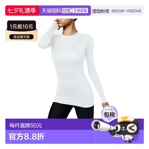 日本直邮UNDER ARMOR Heat Gear 上衣女式运动内长袖 1358604-100