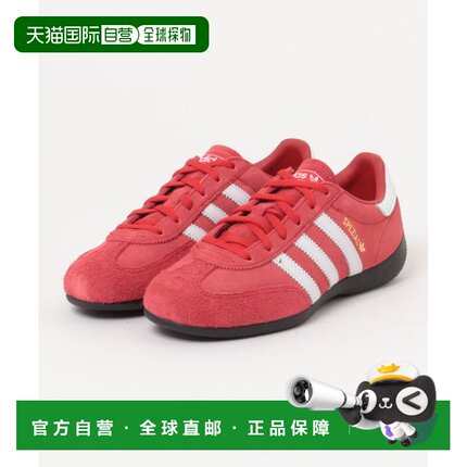 日本直邮adidas 女装 天然皮革低帮板鞋 HANDBALL SPEZIAL LO PRO