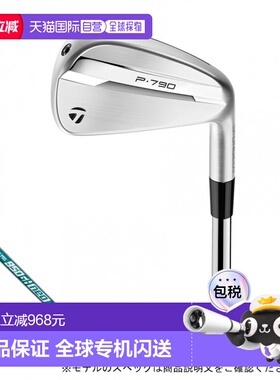 日本直邮TaylorMade P790高尔夫单品铁杆N.S.PRO 950GH neo S 202