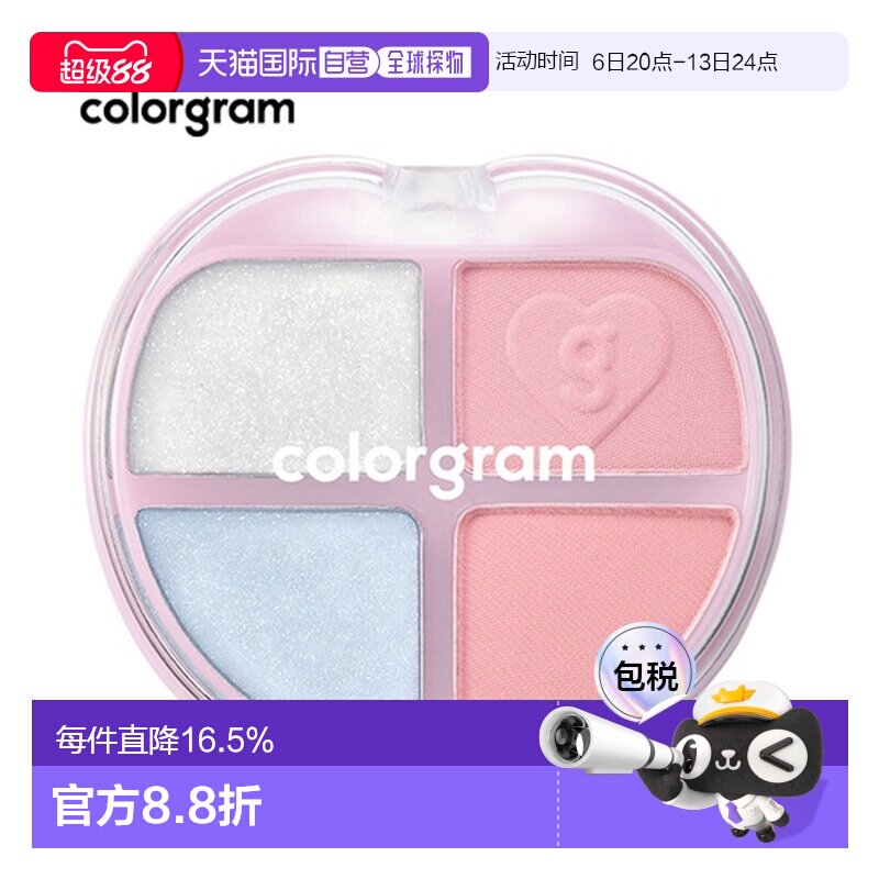 韩国直邮COLORGRAM 爱心四色眼影 05 Fairy Dory 4g正品图片