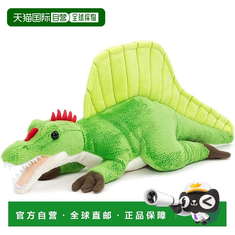 【日本直邮】COLORATA翻新版棘龙毛绒玩具 休闲系列 恐龙玩具礼物