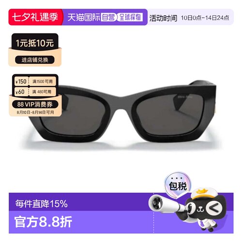 自营MIUMIU缪缪椭圆形logo标识太阳镜带镜盒MU09W/SMU11W