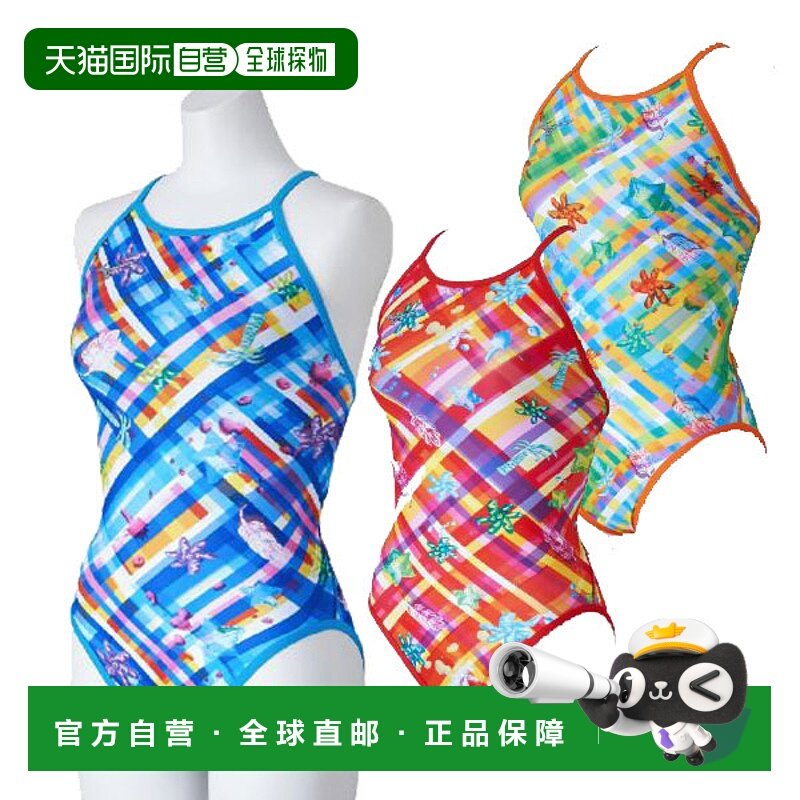日本直邮Mizuno Swim 女士训练泳衣 Exersuit 中号剪裁 N2MAC265