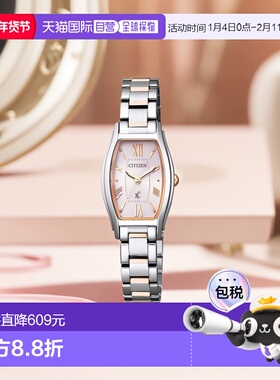 日本直邮CITIZEN西铁城女士Eco Drive Tonneau Face手表玫瑰金