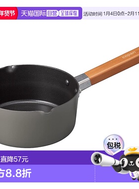 【日本直邮】CB JAPAN 牛奶锅16cm 灰色 IH兼容 不粘涂层