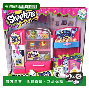 日本直邮Little Live Pets迷你娃娃Shopkins第2季好酷的冰箱套装