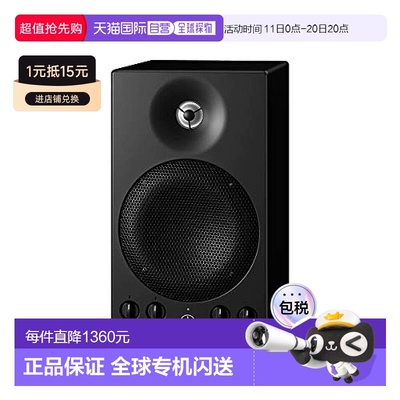 日本直邮Yamaha雅马哈智能音箱有源监听音箱MSP3A1经久耐用支架