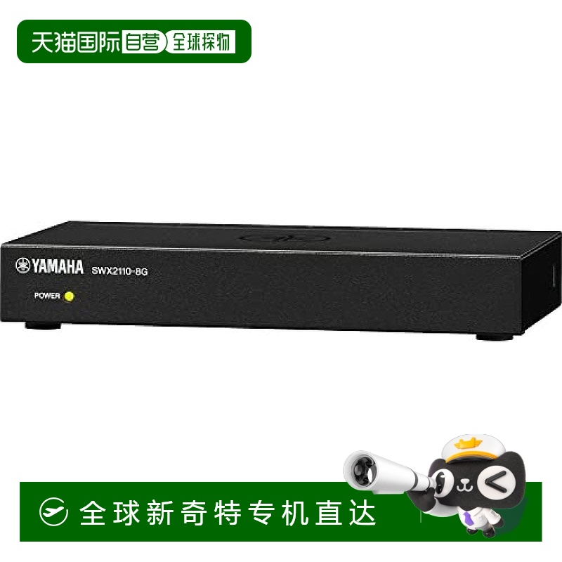 【日本直邮】Yamaha雅马哈 发动机 简易L2开关 SWX2110-8G
