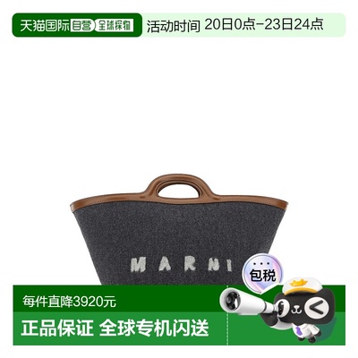 1h可退 香港直邮Marni 玛尼 女士 小号Tropicalia羊毛拼色徽标手