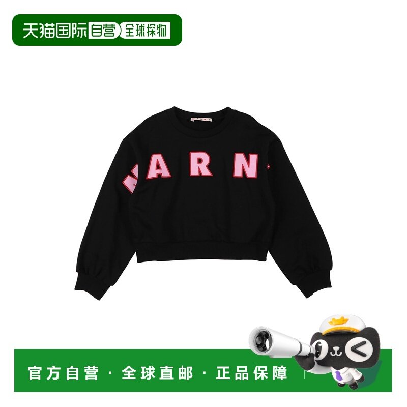 1h可退 香港直邮Marni 玛尼 女童 卫衣童装 black黑色 舒适时尚,童装/婴儿装/亲子装,卫衣/绒衫,淘宝优惠券,粉丝福利购,淘宝优惠卷