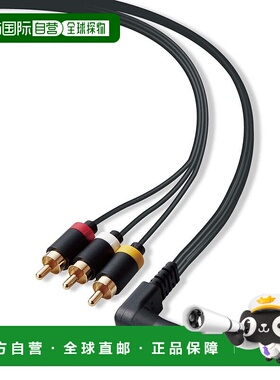 【日本直邮】AV电缆立体声迷你插头（L型4极）2.0m黑色DH-MLWRY20