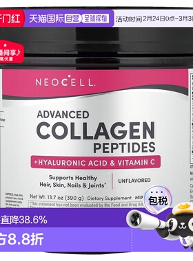香港直邮NeoCell 级胶原蛋白+维生素C和透明质酸 13.7g进口